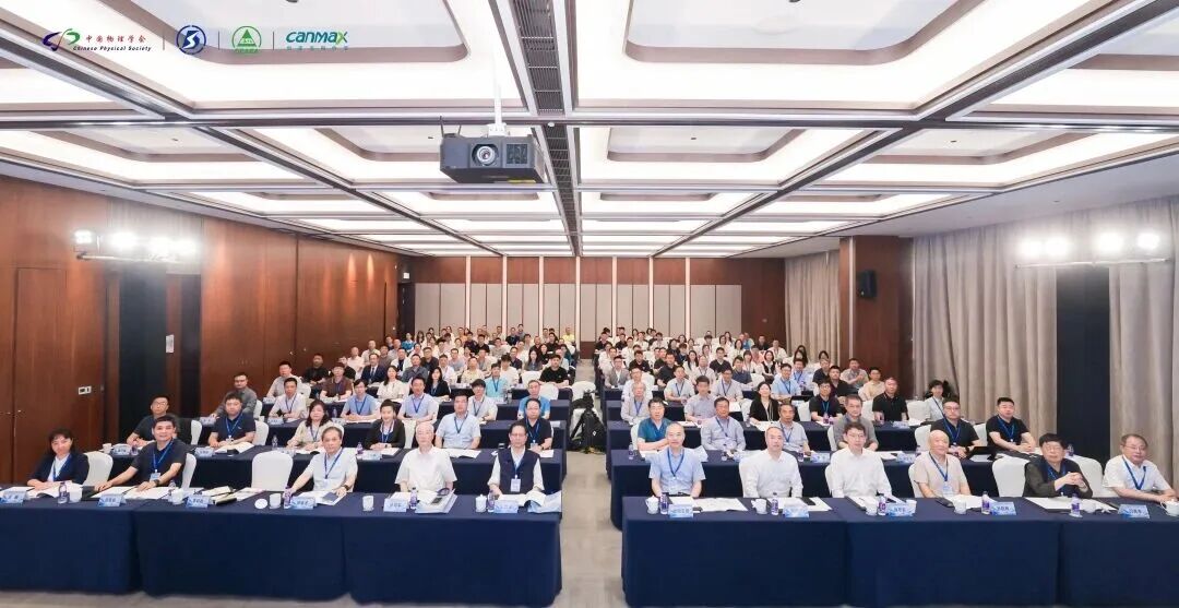 第三届全国 ESD 高峰论坛.jpg 第三届全国 ESD 高峰论坛.jpg